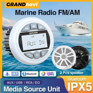 화이트 마린 스테레오 보트 라디오 블루투스 IPX5 방수 FM AM 스피커 디지털 미디어 오디오 요트 ATV UTV RV 골프 카트