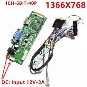 LP140WH1 LP140WH4 LCD 스크린 컨트롤러 드라이버 보드 1366*768 40핀 LVDS 키트 VGA 14