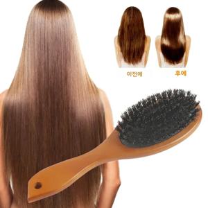 천연 멧돼지 털 브러쉬 빗 정전기 방지 타원형 헤어 스타일링 빗 나무 여성용 헤어 브러쉬