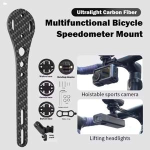 14g Lightweigt 탄소 섬유 자전거 속도계 마운트 다기능 도로 자전거 라이트 홀더 범용 MTB Gopro 마운트