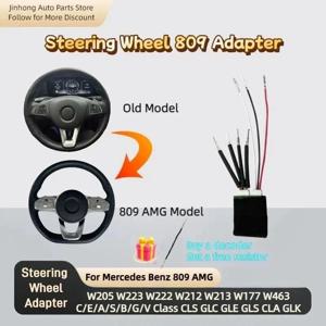 메르세데스 W205 W223 W222 W213 W177 C/E/A/S/B/G/V 809 디코더 Cls Glc Gle Gls용 구형에서 신형 스티어링 휠 어댑터 전환