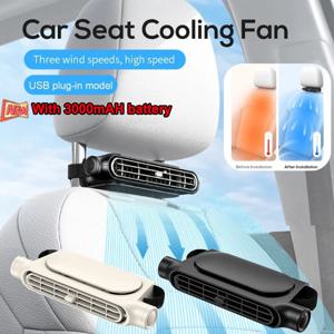 대형 3000mAh 차량용 냉각 팬 (뒷좌석용) 3단 속도 조절 휴대용 카시트 헤드레스트 팬, 미니카, RV, 세단용 전동 카시트 팬
