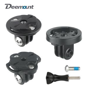 Deemount 자전거 컴퓨터 콤보 마운트 브래킷 Garmin Gopro 카메라 헤드 라이트 어댑터 고정베이스 용 빠른 수리 액세서리