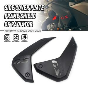 BMW R1300GS R 1300 GS 2024-2025 오토바이 라디에이터 사이드 커버 패널 프레임 가드 페어링 개조 냉각수 탱크 측면