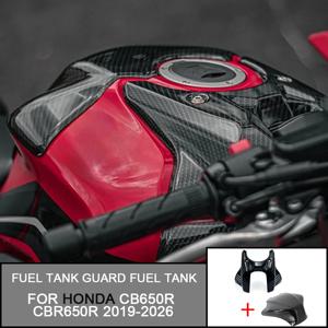 혼다 CB650R CBR650R CB CBR650R 2019-2026 2025 2024 2023 오토바이 카본 파이버 패턴 탱크 패드 스티커 탱크 커버 가드