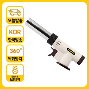 모란카노 액화방지 360도회전 초고온  화력 부탄 가스 토치 캠핑용 요리용 조리용