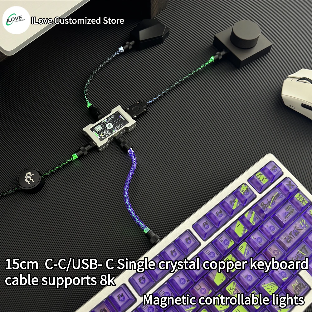 15cm C-C/USB-C 단결정 구리 키보드 케이블은 HMlab 허브용 8K 자기 제어 가능 조명을 지원합니다.