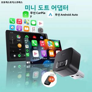 Ottocast Mini Dot 2 in 1 무선 CarPlay 및 Android Auto 어댑터, 유선 CarPlay 기능이 있는 차량용 5Ghz WiFi Type-C/USB 플러그 플레이 동글