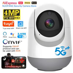 4MP 투야 와이파이 카메라, 2.4/5G 듀얼 밴드 실내 무선 IP 카메라 (AI 감지 및 자동 추적 기능 탑재), 스마트 홈 보안 베이비 모니터