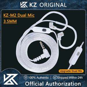 KZ-M2 OFC 은도금 헤드셋 케이블 듀얼 마이크 HD 음성 통화 3.5MM 업그레이드 케이블 2PIN 0.75MM용 KZ 캐스터 ZSN ZST EDX PRO용