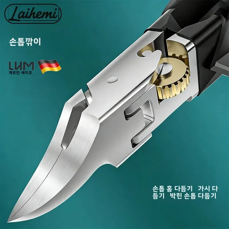 기어로 잠금되는 방식의 손톱깎이, 인체공학적으로 설계됨, 내장형 손톱과 두꺼운 손톱에 적합함