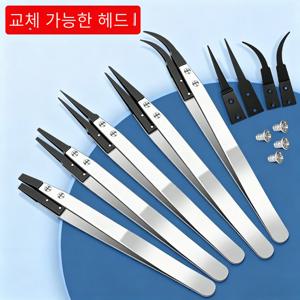 ESD 안전 정밀 핀셋, 전자제품 및 보석 수리용 고강도 금속 소재의 정전기 방지 팁