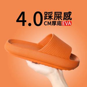 미끄럼 방지 비치 슬리퍼, 매우 부드러운 실내 슬리퍼, 두꺼운 밑창 슬리퍼, 고품질 실내 에바 소프트 솔 필로우 슬라이드 샌들