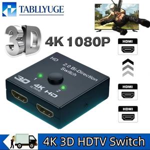 4k 스위치 양방향 2.0 분배기 HDMI 호환 1x2/2x1 어댑터2 in 1 out 컨버터(스위처 PS4 Pro/4/3 TV 박스용)