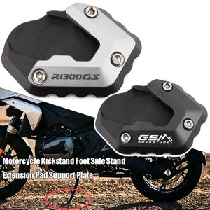 BMW R1300GS 어드벤처 R1300 GS GS1300 ADV 2023 2024 2025 용 오토바이 킥스탠드 풋 사이드 스탠드 확장 패드 지지판