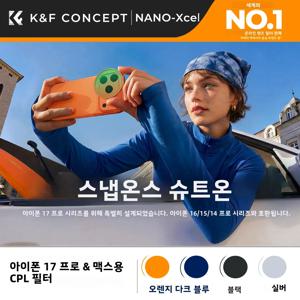 K&F CONCEPT 아이폰 17 프로 맥스/프로용 스냅온 CPL 필터, AGC 글라스 28층 코팅 9.5g 초경량 편광 필터