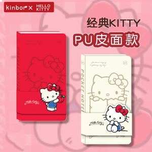 킨보르 헬로키티 포켓 노트 A7 미니 저널 휴대용 다이어리 컴팩트 스탬프 수집 노트패드 여행 노트 카와이 문구류