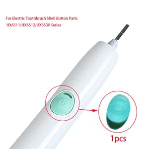HX6530/HX6511/HX6512 Филлипс 용 전동 칫솔 스위치 버튼 모든 HX65xx 시리즈 쉘 전원 버튼 부품