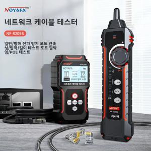 노야파 뉴 NF-8209S LCD 네트워크 케이블 테스터 와이어 트래커 PoE 전류 길이 케이블링 RJ45 케이블 트래커 다기능 테스터 T