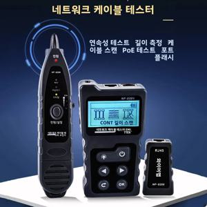 Noyafa NF-8209 인터넷 케이블 테스터 LCD 디스플레이 케이블 길이 측정기 RJ45 케이블 추적기 UTP 다기능 테스터 네트워크 도구