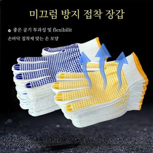 12 쌍，면 폴리에스테르 스트링 니트 쉘 안전 보호 작업 장갑, 도장공 정비공 산업 창고, 도트 포함,