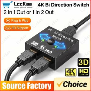 4K 양방향 스위치 HDMI 호환 2.0 스위치 분배기 1x2 2x1 듀얼 2 포트 어댑터 변환기는 Ultra HD 4K 1080P 3D를 지원합니다.