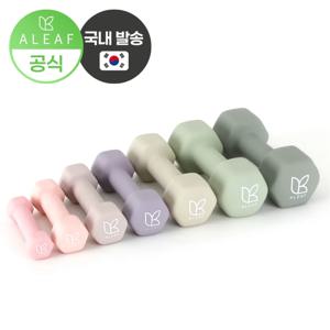 아리프 네오프렌 컬러 육각 아령 덤벨 (2개 세트) 0.5~10kg 여자 미용 홈짐 홈트