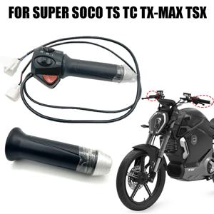 전기 오토바이 원래 로터리 핸들 왼쪽 및 오른쪽 조합 스위치 버튼 Super Soco TS TC TX-MAX TSX에 적합