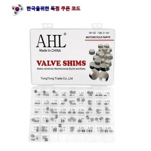 141pcs 오토바이 조정 가능한 7.48mm 밸브 심 키트 혼다 CBR600RR KLE650 가와사키 EX250F 닌자 스즈키 AN400 야마하용
