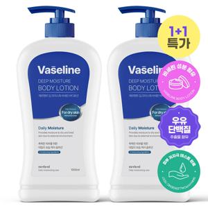 1+1 메르헨트 바세린 바디로션 1000ml 대용량 바디크림 향좋은 고보습 향오래가는