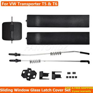 VW Transporter Multivan Caravelle T5 T6 측면 슬라이딩 창 유리 래치 커버 세트 수리 키트 7H 0847788 7H 0847781 비