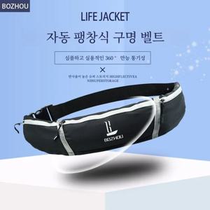 성인용 휴대용 전문 낚시 조끼, 수동 자동 팽창식 낚시 구명 조끼, 큰 부력 생활 허리 벨트