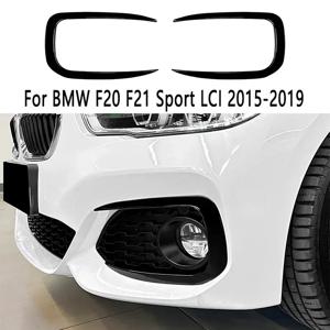 Bmw 1 시리즈 F20 F21 스포츠 LCI 2015-2019 BMW 118i 120i 125i 자동차 앞 범퍼 사이드 안개등 그릴 카나드 스포일러 스플리터