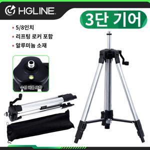 HGLINE 레이저 레벨 삼각대, 신축성 있는 삼각대, 5/8 인치 레이저 레벨 알루미늄 삼각대, 리프팅 로커 포함, 1.2m, 1.5m