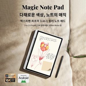 XPPen 매직 노트 패드 안드로이드 14 화이트 그래픽 태블릿 비즈니스 디지털 필기 노트 패드 3-in-1 컬러 잉크 페이퍼 전자책 리더