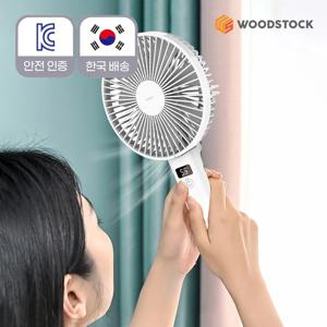 휴대용 빅팬 선풍기 16cm 대형 BLDC 초강력 무선 손선풍기 접이식 탁상용 캠핑 야구장 손풍기