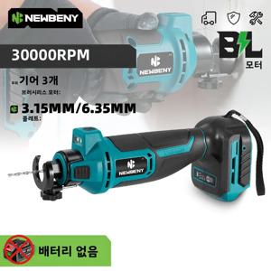 NEWBENY 3단 기어 브러시리스 전기 드라이월 컷아웃 공구 목공 드라이월 시트락 마키타 배터리 핀용 공구