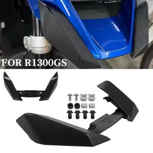 BMW R1300GS 프론트 부리 R 1300GS 어드벤처 R1300 GS ADV 2023 2024 2025 프론트 펜더 페어링 익스텐션 휠 익스텐더 커버