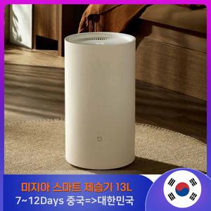 미지아 스마트 홈 제습기 13L 저소음, 3L 물탱크, 앱 제어