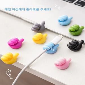다기능 엄지손가락 모양 케이블 정리기 강력 접착제 무타공 데이터 케이블 와이어 관리 홀더 가정용 도구