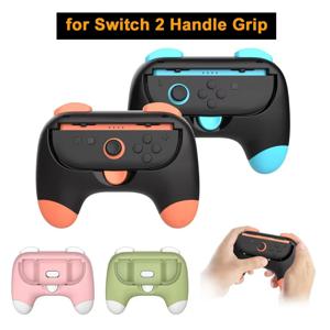 닌텐도 스위치 2 콘솔 조이패드 컨트롤러 그립 스탠드 조이스틱 홀더 브래킷용 2PCS 핸드 그립 키트 스위치 2 액세서리