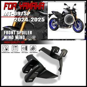 야마하 MT-09 / SP 2024 2025 프론트 스포일러 로워 스포일러 플랭크 MT09 GEN 4 2024-2025 사이드 윙 사이드 스포일러 프론탈 스포일러