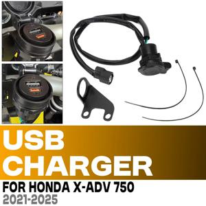 혼다 X-ADV 750 XADV750 2021-2025 12V QC3.0 USB PD 방수 충전기 오토바이 핸들 바 전화 고속 충전 액세서리