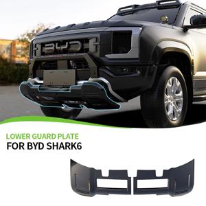 BYD 샤크 6 범퍼 하단 가드 플레이트 ABS 소재 블랙 커스텀 디자인 프론트 범퍼 보호 커버 (샤크 6 액세서리용)