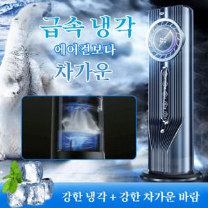 에어컨팬 에어쿨러 가정용 탁상용 선풍기 초정음 에어컨 선풍기 가습 선풍기 에너지 절약 선풍기 무소음 선풍기