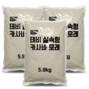 테비토퍼 테비 실속형 카사바 모래 5.9kg x 3개