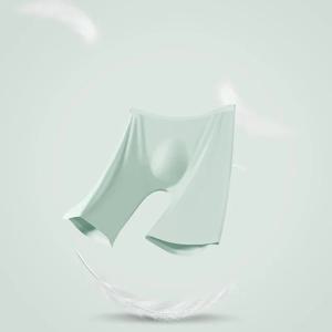 남성용 아이스 실크 속옷 스포츠 남성 여름 얇은 팬티 길어진 발목 보호 무봉제 러닝 빠른 건조 팬티