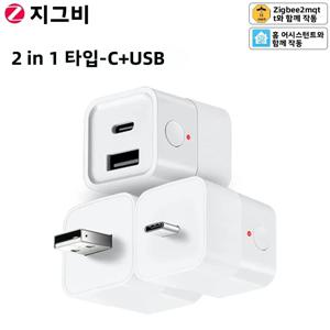 스마트 지그비 3.0 USB 어댑터 스위치 2 in 1 미니 USB/타입-C 전원 어댑터 플러그 홈 어시스턴트와 호환 지그비2MQTT ZHA