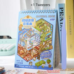미스터페이퍼 1스티커북+1핀셋 세트 미니어처 비즈니스 타운 디오라마 3D 데칼 DIY 장면 제작용 마이크로 랜드스케이프 퍼즐 스티커