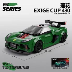 CADA C55043 1:24 430 엑시지 스포츠카